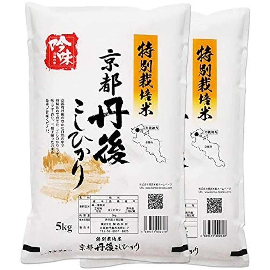 Amazon.co.jp: 【出荷当日精米】京都府 丹後産 コシヒカリ 白米